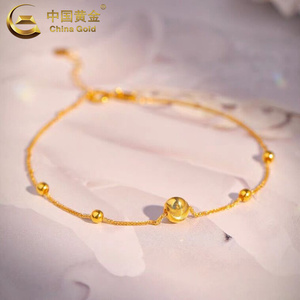 中国黄金彩金手链