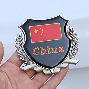 中国制造麦穗金属车标汽车装饰贴侧贴尾贴爱国五星红旗遮挡划痕