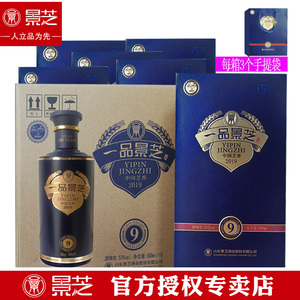 一品景芝中国芝香白酒53度芝香9芝麻香型白酒整箱在山东喝芝香