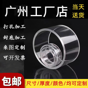 广州直径5-1500mm 高透明亚克力管有机玻璃管透明管亚克力管加工