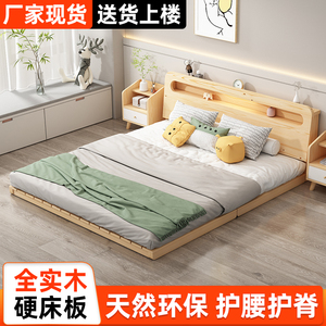 实木床架现代简约出租房榻榻米硬床板双人1.8单人1.5米折叠排骨架