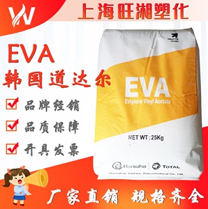 流延薄膜EVA E180L韩华道达尔 吹塑成型聚乙烯 高透明薄膜