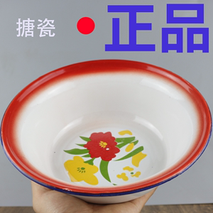 老式搪瓷碗家用厨房市井地摊火锅料碗怀旧洋瓷铁汤盆带花复古面碗