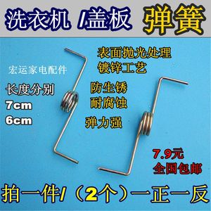 脱水机盖子