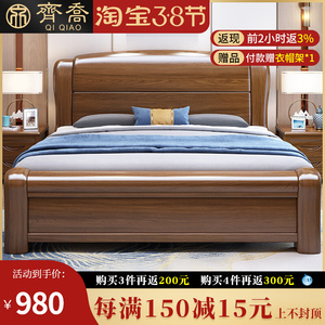 【金秋檀木床】金秋檀木床品牌,价格 - 阿里巴巴