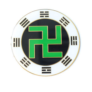 八公分黄铜五款八卦万字符 烤漆滴胶工艺 太极阴阳风水摆件墙贴