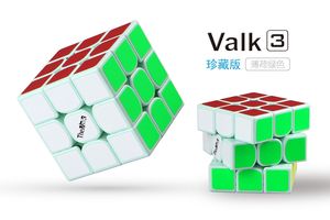 魔方格麦神专用 valk3限量版 薄荷绿水蓝珊瑚粉收藏魔方 正品包邮