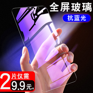 适用华为mate30手机模mata9钢化膜mato8全屏mat10透明Mate20贴模m