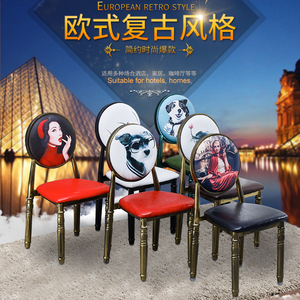 欧式复古椅子现代简约创意餐椅铁艺网红化妆椅子美甲桌椅经济型
