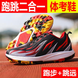 铬安踏雁短跑钉子鞋学生跑步鞋女中考体育生专用训练体测运动鞋男