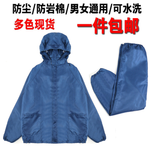 防静电服工作服防尘衣服食品厂男女士车间电子厂打磨粉尘车间喷漆