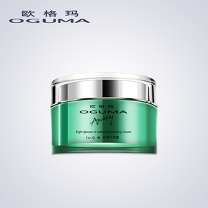 欧格玛ogumaice水活霜50g 补水霜熬夜霜清爽保湿滋润面霜包邮