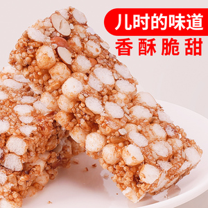 贵州特产小吃竹乡麻糖儿时小吃童年美食米花糖米酥传统手工糕点心