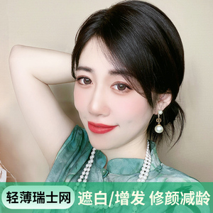 【全真发遮白发假发片】全真发遮白发假发片品牌,价格 - 阿里巴巴