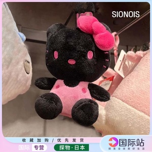 日本SIONOIS黑皮hello kitty挂件背包钥匙扣女包包jisoo智秀同款