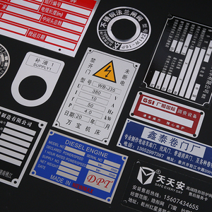 车铭牌贴-淘宝拼多多热销车铭牌贴货源拿货 - 阿里巴巴货源