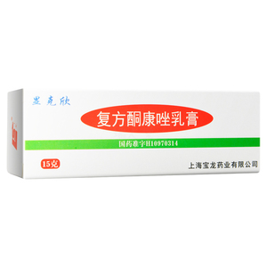 上龙 显克欣 复方酮康唑乳膏 15g*1支/盒