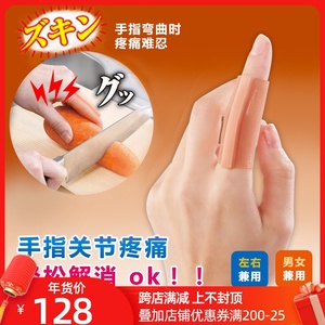 橡胶手指头套