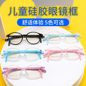儿童近视眼镜框可配远视散光高度数防蓝光男女孩超轻硅胶专业配镜