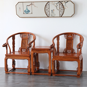 实木太师椅茶几组合榆木圈椅官帽椅皇宫椅沙发三件套中式仿古家具