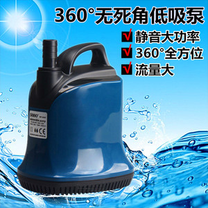 松宝WP-500D低吸潜水泵低水位静音过滤循环泵小型抽水换水泵55W