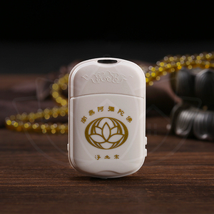 莲友之家 净土宗念佛机弘愿寺净宗法师慧净上人念佛机 不含充电头