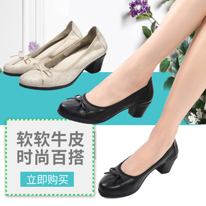 2019新款时尚雅乐士女鞋专柜代购打折粗跟百搭女单鞋工作鞋妈妈鞋