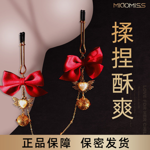 情趣sm用品乳夹铃铛阴夹房趣合欢胸部惩罚用具夫妻道具调教玩具女