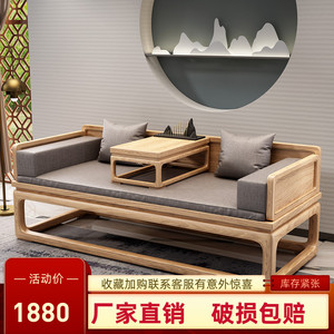 新中式罗汉床小户型客厅沙发全实木老榆木禅意伸缩推拉床罗汉塌椅