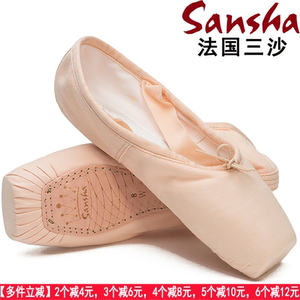 Sansha三沙芭蕾舞鞋练功成人儿童舞蹈鞋皇冠CP初学者帆布面足尖鞋
