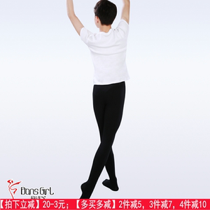 丹诗戈大袜基训课舞蹈服练功服男士连裤袜芭裤棉短袖上衣芭蕾袜裤