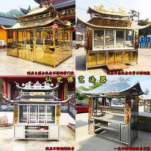 寺庙大型不锈钢蜡烛台供灯房长方形防雨两层供佛烛台带盖架1米2