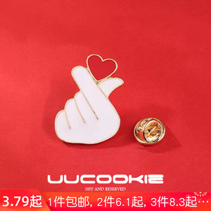 比心手爱心徽章胸针夏季防走光可爱卡通情侣学生儿童西装书包配饰
