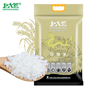 北大荒东北珍珠米10斤梗米圆粒大米5kg