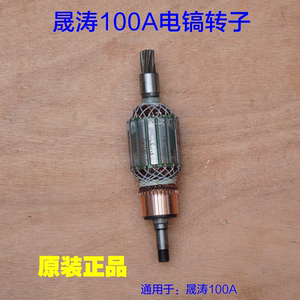 德世95电镐