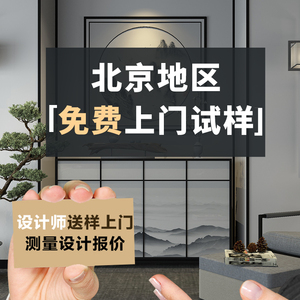 北京地区上门服务贴纸改色家具柜子厨房台大理石面实木餐桌面维护
