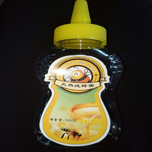 蜂蜜塑料瓶1斤装食品包装沙司瓶尖嘴瓶白色中式 小口挤压多丝嘴邮
