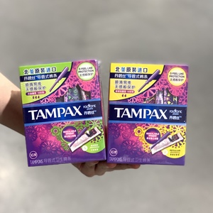 美国Tampax丹碧丝卫生棉条塑料导管式16支*2盒普通/大流量卫生巾