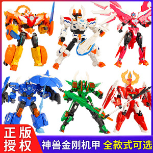 004人付款淘宝神兽金刚之邦宝历险记青龙4玩具6合体变形儿童天神地兽