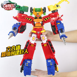 品牌特惠店vip淘宝咖宝车神重工战队变形机器人汽车玩具兽王重甲