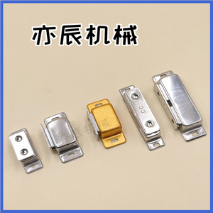 304不锈钢加厚优质磁力扣C-MGCE1/2C-MGCB1/2MGCE1/2MGCE1S铝合金