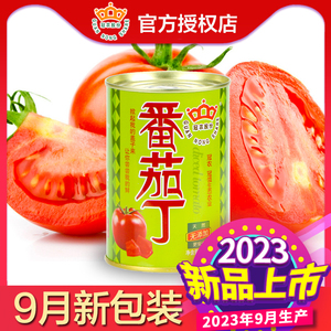 新疆特产冠农番茄丁块400g*12罐头新鲜100%零添加西红柿无加糖酱
