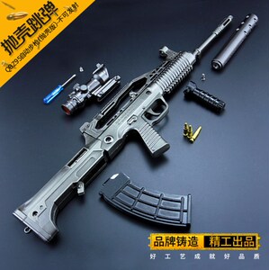 大号qbz-95式手自一体可发射7-8mm软晶弹儿童玩具枪男孩生日礼物