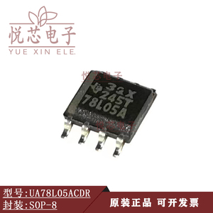 UA78L05ACDR 贴片SOP-8 原装正品丝印:78L05A 线性电源稳压器芯片