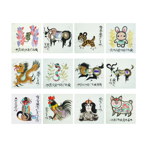 韩美林 著名国画大家臻藏级《十二生肖》吉祥臻品拍卖