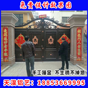 铝艺大门别墅庭院对开门铝合金伸缩农村围墙双开门乡村家用电动门
