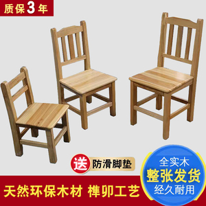 小矮凳实木凳子成人靠背洗脚小板凳木质幼儿园儿童学习椅简约家用