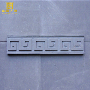 青砖 雕刻回纹线 仿古青砖腰线 t字青砖回纹 青砖雕刻线条 踢脚线