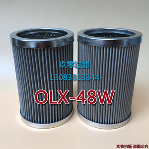 法斯克粗油过滤器OLX-48W机油滤芯不锈钢网冷库制冷压缩机OLX-48T