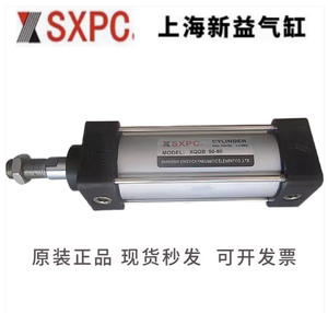 上海新益SQW气缸XQGA/XQGB125-100-125-150-160-175-200-250-300F